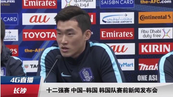下半时，双方易边再战。